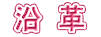  ��  �v 