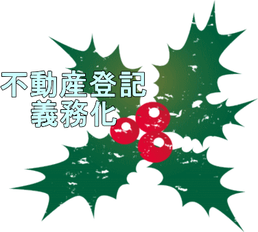 flower1201